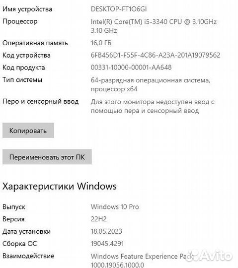 Игровой компьютер с монитором и клавиатурой