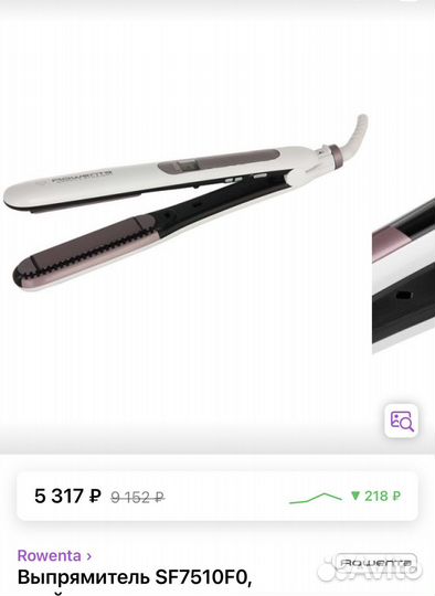 Выпрямитель для волос