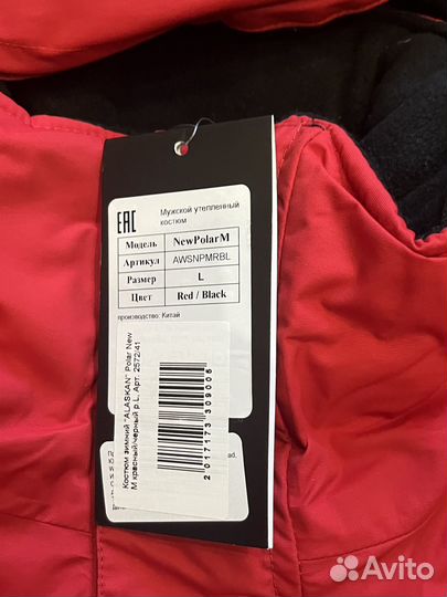 Костюм Alaskan NEW Polar М(р.M,L)