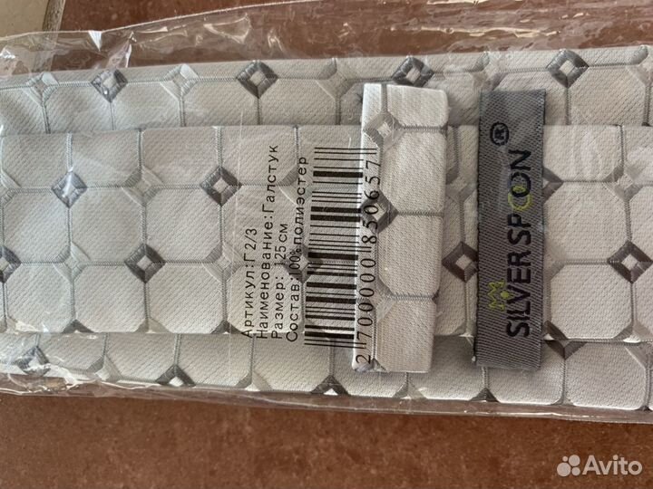 Галстуки подростковые 125 см