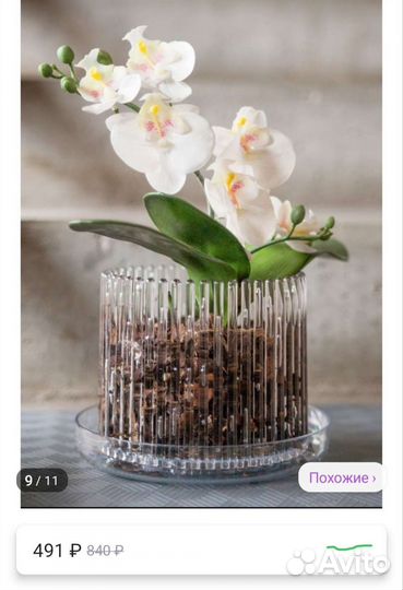 Горшок для орхидей Корона