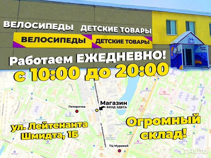 Коляска 2в1 в Нижнем Новгороде