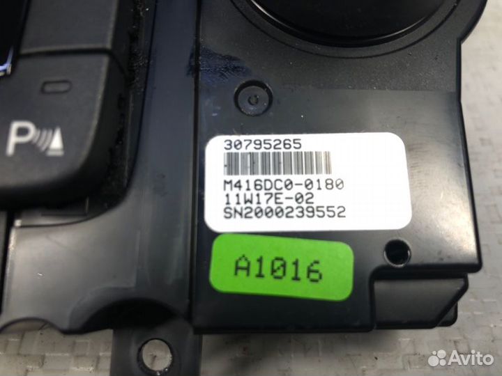 Блок управления климат контролем Volvo Xc60 DZ