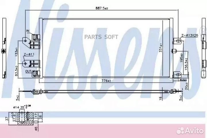 Радиатор кондиционера scania P-serie (2005) P310 1