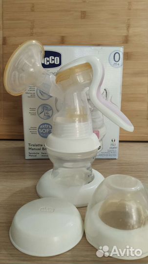 Молокоотсос ручной