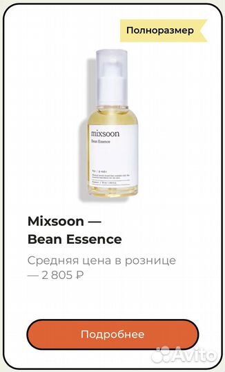 Корейская косметика 82box