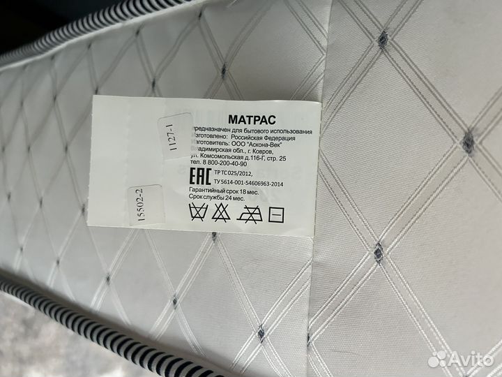 Матрас аскона Serta Sanders perfect sleeper