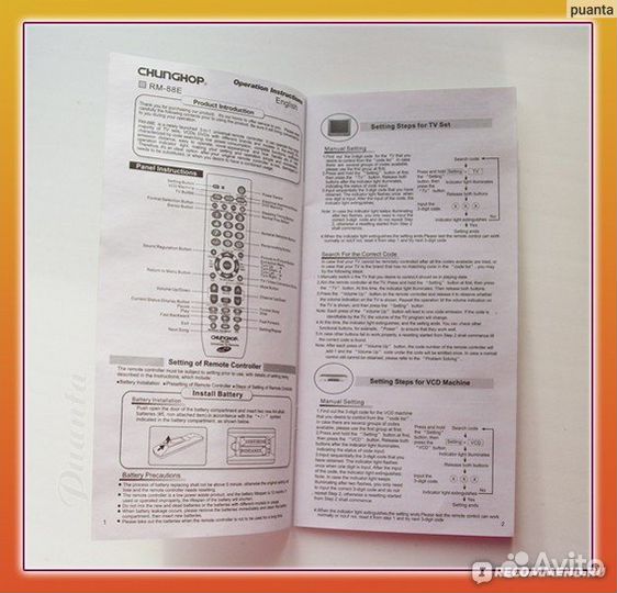 Универсальный пульт ду для тв 3в1