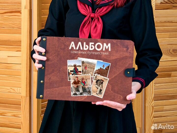 Фотоальбом (дерево)