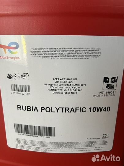 Масло моторное Total Rubia Polytrafic 10w40