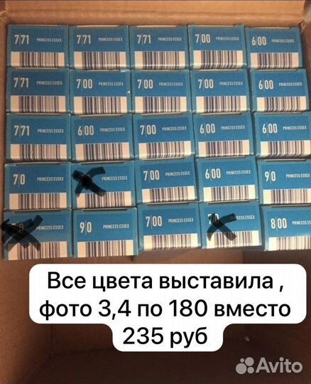 Краска для волос Эстель Принцесс Краска Капус