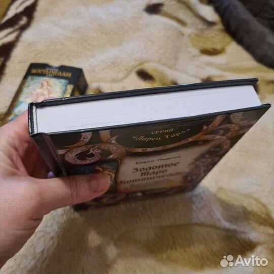 Золотое таро Боттичелли(Италия ) +книга