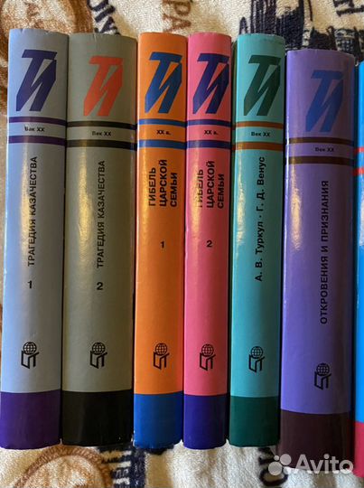 Тайны истории Терра 1том