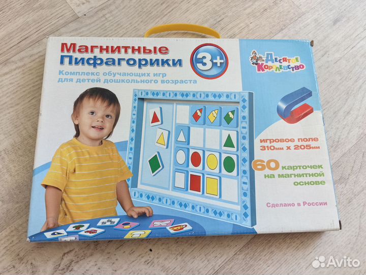 Магнитные пифагорики 3+
