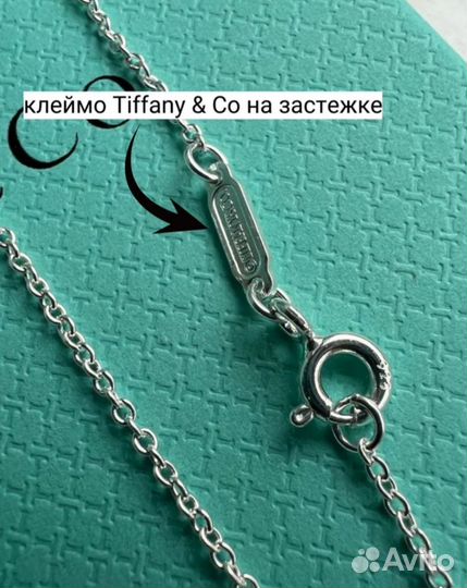 Tiffany подвеска розовое сердце. Серебро