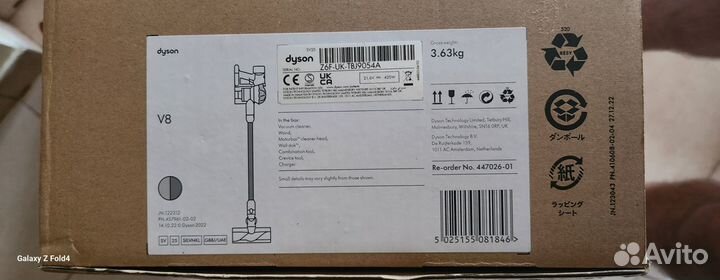 Беспроводные пылесосы Dyson v8, v10