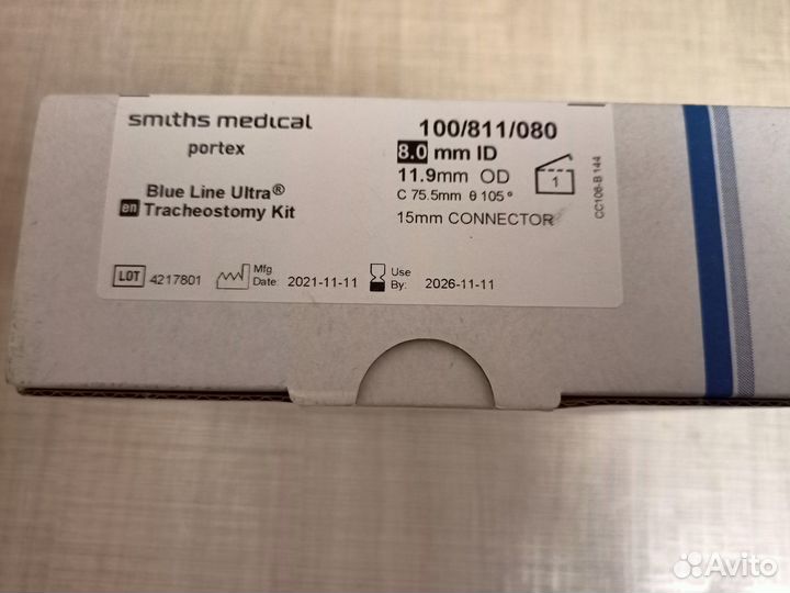 Трахеостомическая трубка без манжеты