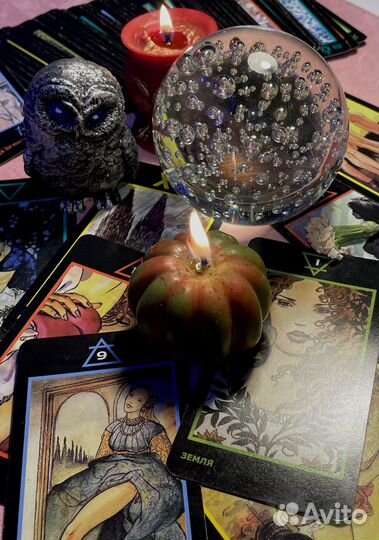 Расклады на картах таро, таролог, консультации