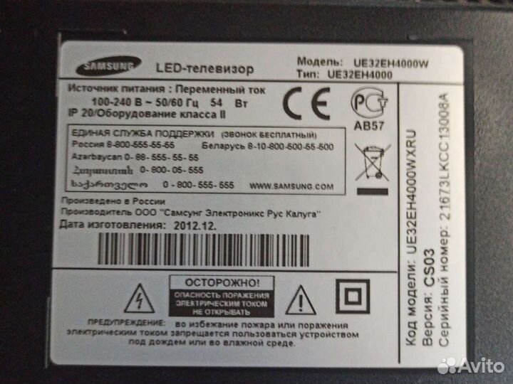 ЖК телевизоры Самсунг по блокам