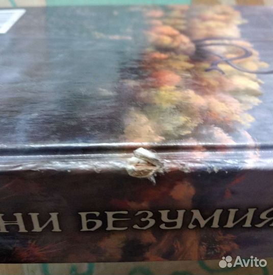 Роман Юрий Пашковский 