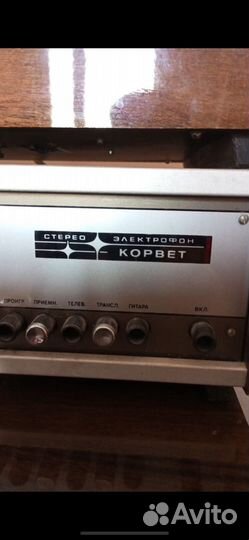 Проигрыватель пластинок, усилитель, колонки