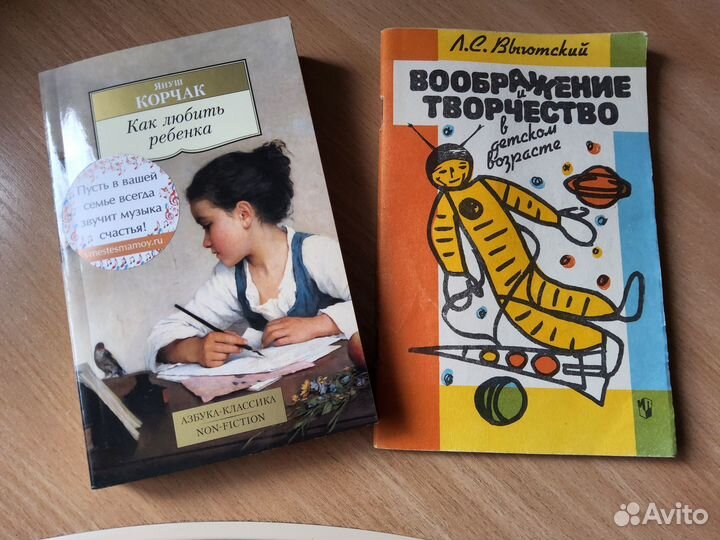 Книги для воспитателя, учителя или родителя