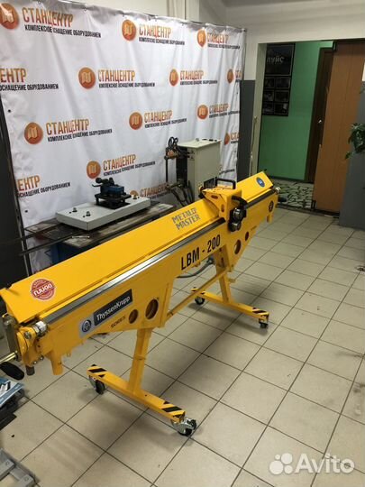 Листогибы LBM PRO