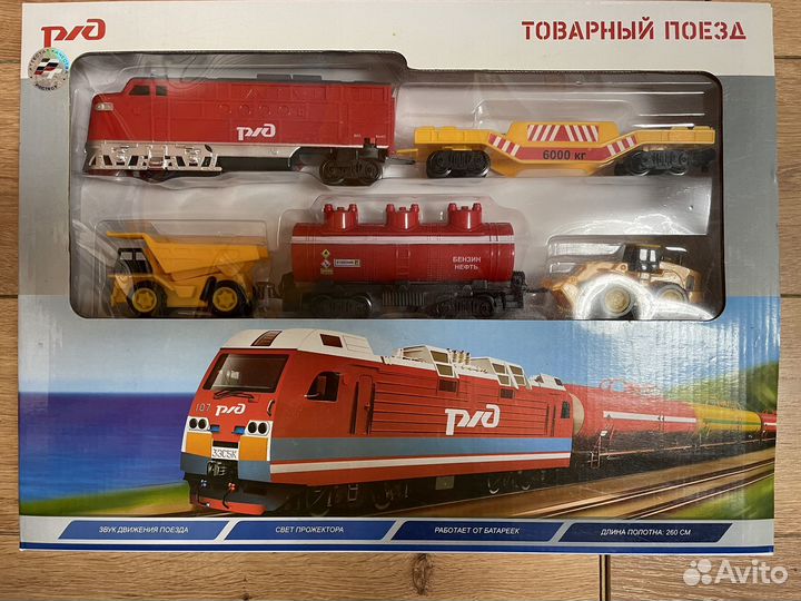 Модель железной дороги