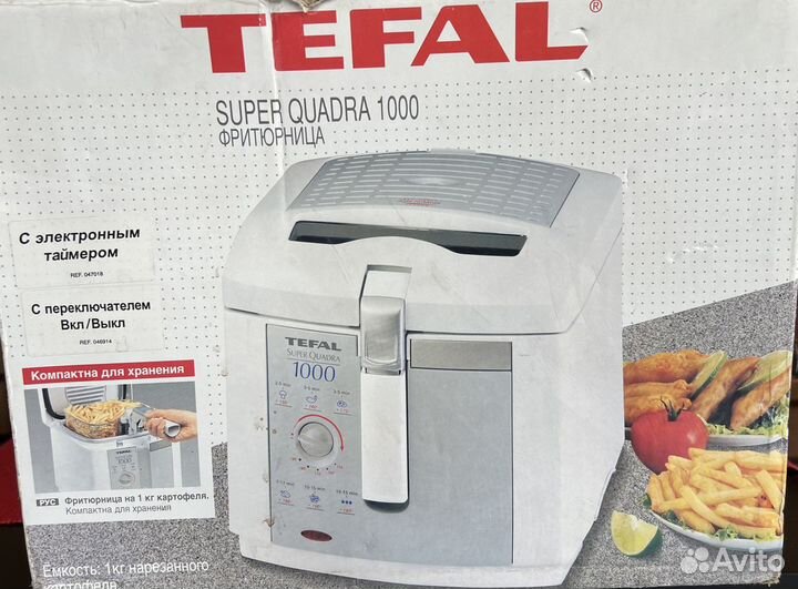 Фритюрница бу tefal