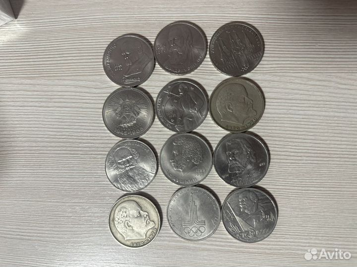 Юбилейные монеты СССР 1рубль