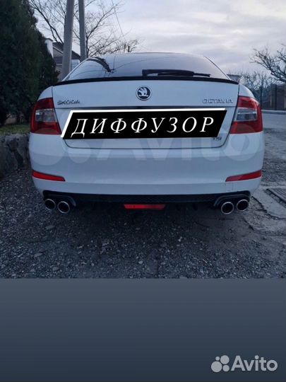 Диффузор на задний бампер Skoda Octavia A7/A7FL