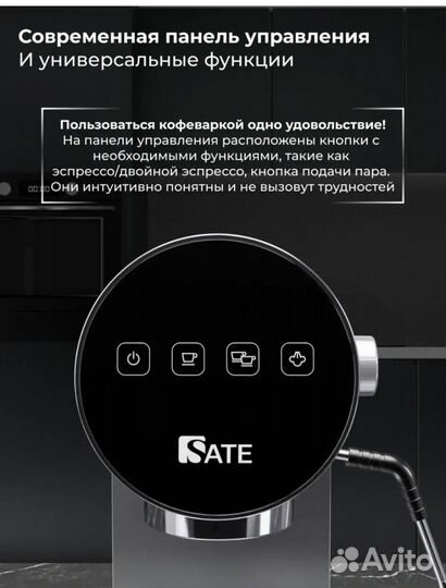 Кофеварка рожковая новая