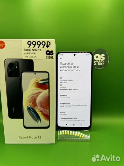 Xiaomi Redmi Note 12, 6/128 ГБ