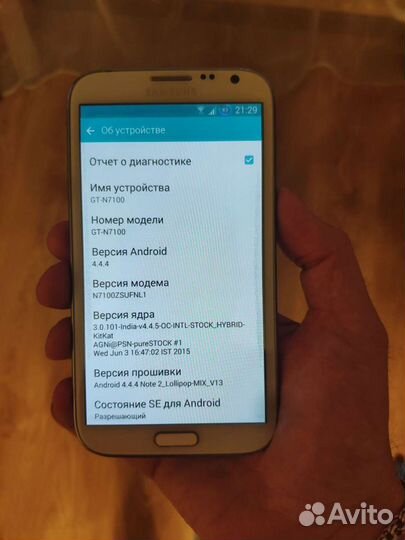 Телефон Samsung Galaxy Note 2, GT-N7100