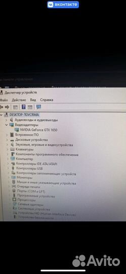 Игровой компьютер