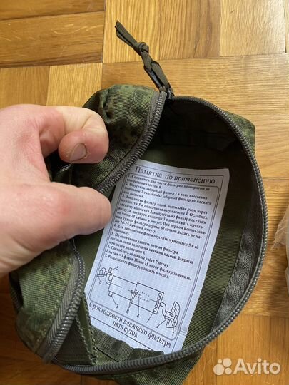 Фильтр индивидуальный для очистки воды иф-10 6Э1