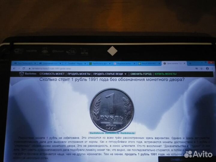 1 рубль гкчп без знака монетного двора