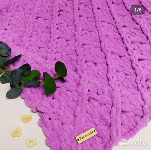 Плед из ализе пуффи (Новый)