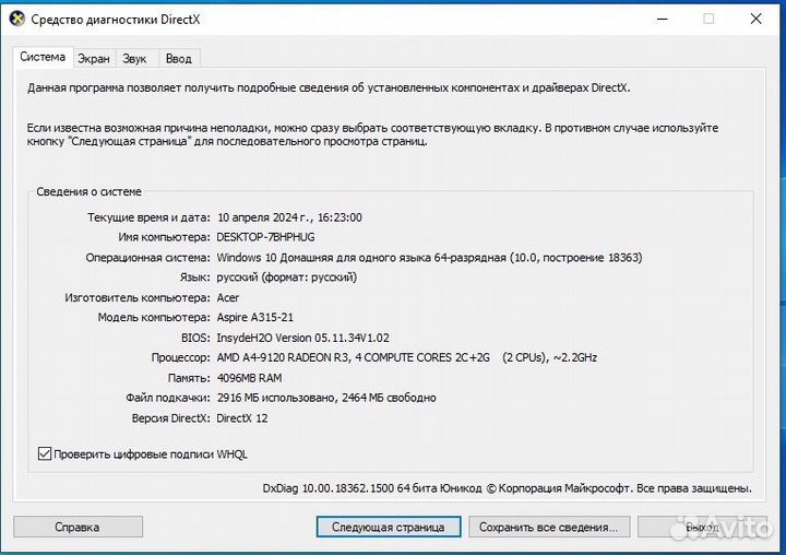 Ноутбук acer aspire 3 a315