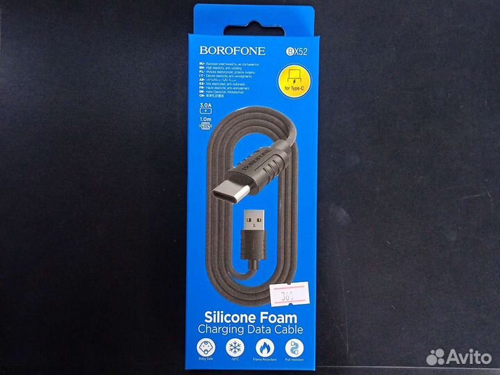 Кабель зарядный type-C borofone BX52