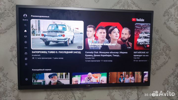 LG smart tv 3D Tv
