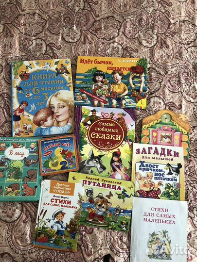 Детские книги пакетом