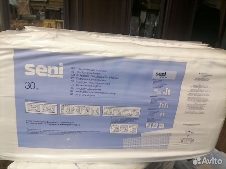 Подгузники для взрослых seni 3 30 шт в упаковке