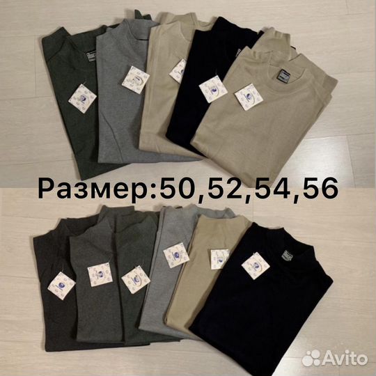 Джемпер мужской 50-56