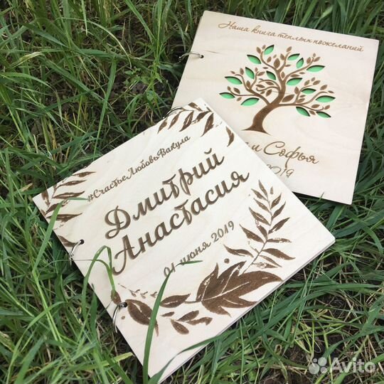 Книга пожеланий на свадьбу