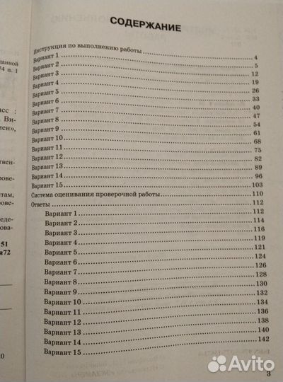 Православные книги Православная литература