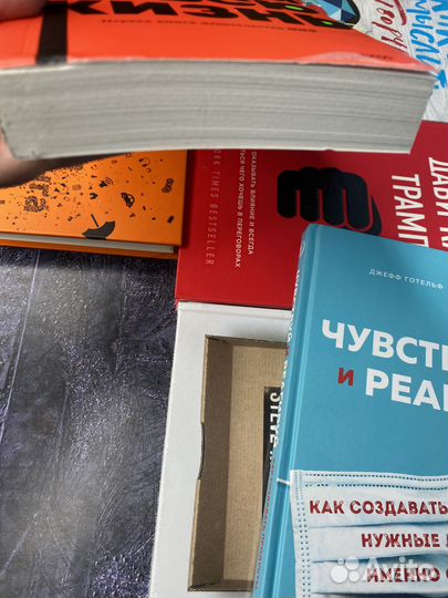 Бизнес Маркетинг Книги