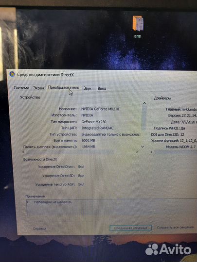 Ноутбук acer aspire a317-51g