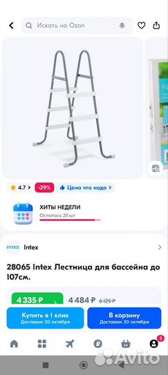 Каркасный бассейн 305 100