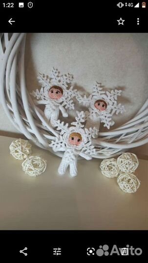 Украшение на елку